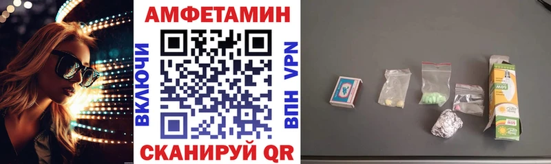 Купить где  Кузнецк  АМФЕТАМИН Розовый 