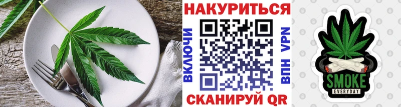 Купить  Кузнецк  Canna-Cookies марихуана 