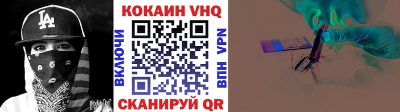 COCAIN Эквадор  Купить  Кузнецк 