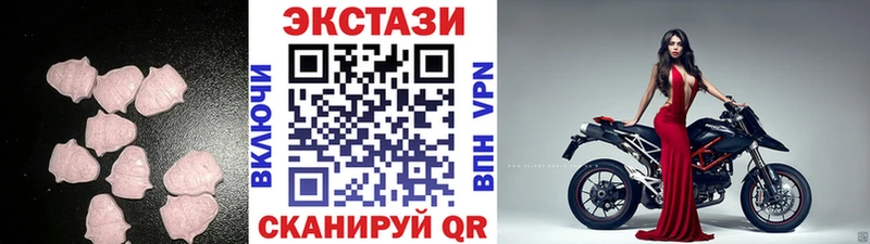 Экстази TESLA  Купить закладки  Кузнецк 
