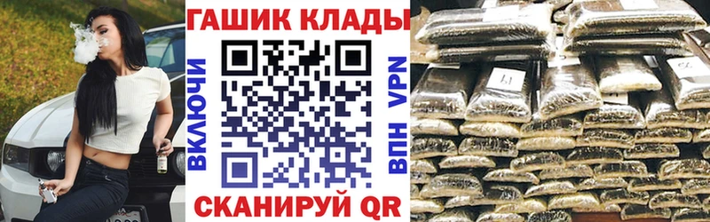 Купить  Кузнецк  ГАШИШ гарик 