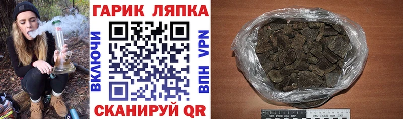 ГАШ VHQ Кузнецк