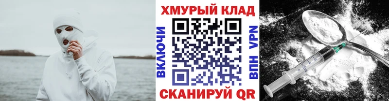 ГЕРОИН гречка  Купить  Кузнецк 