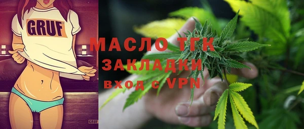 молекула духа Вязники