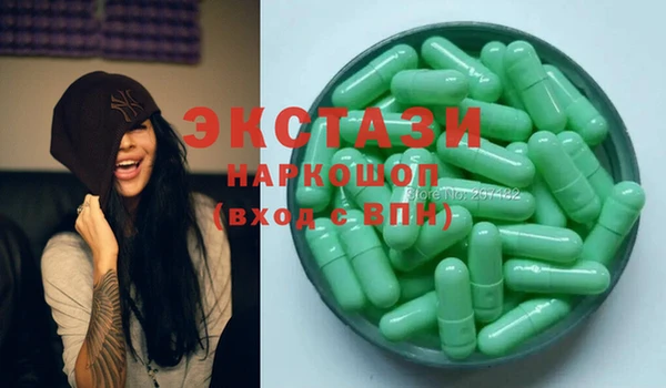 метадон Вязьма