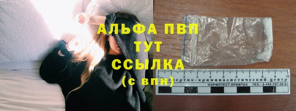 трава Вяземский