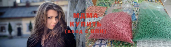 трава Вяземский