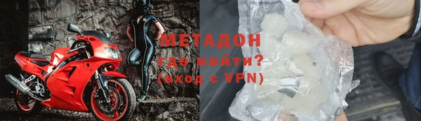 молекула духа Вязники