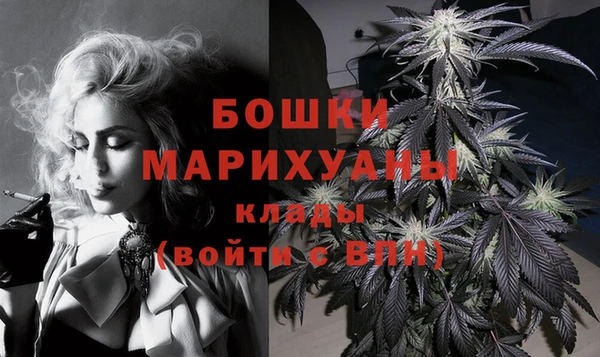 трава Вяземский