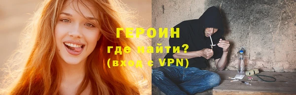 молекула духа Вязники