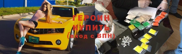 молекула духа Вязники