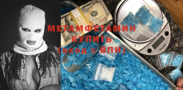 трава Вяземский