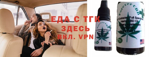 трава Вяземский