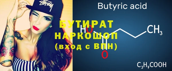 молекула духа Вязники