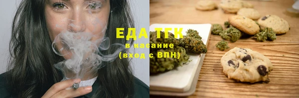 трава Вяземский