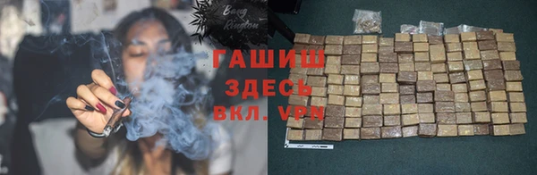 молекула духа Вязники