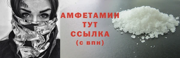 трава Вяземский
