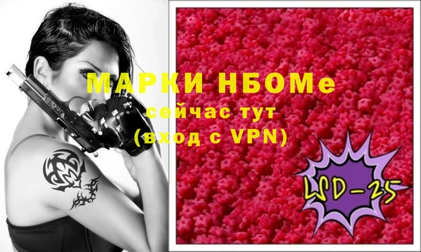 трава Вяземский
