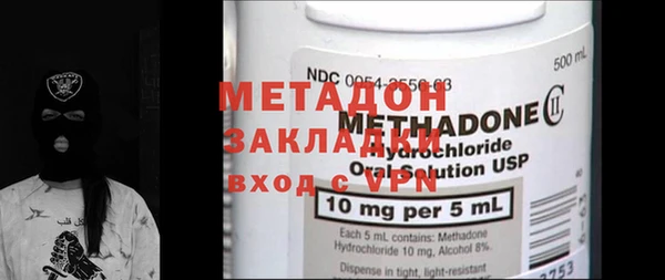 метадон Вязьма