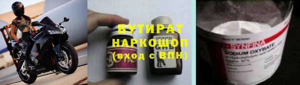 молекула духа Вязники