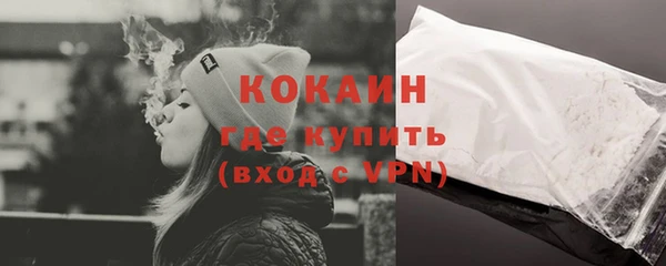 молекула духа Вязники