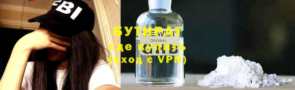 трава Вяземский