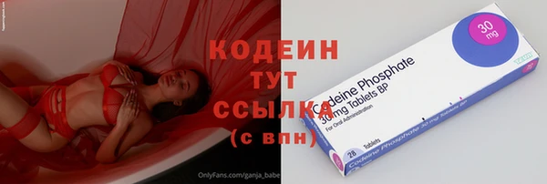 трава Вяземский