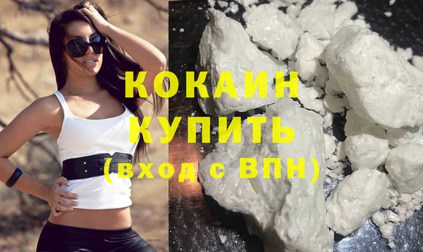 трава Вяземский