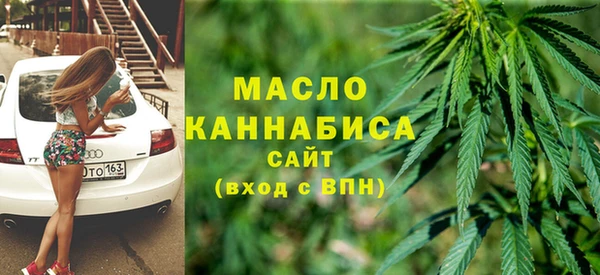 молекула духа Вязники