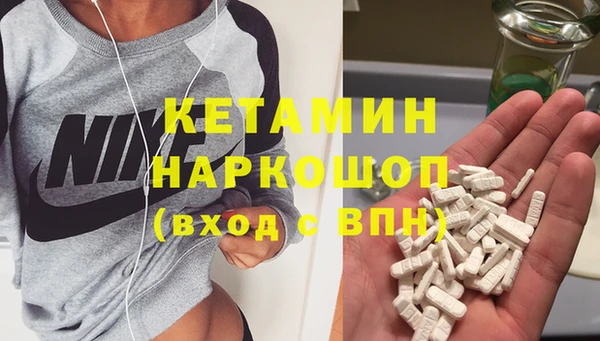 молекула духа Вязники
