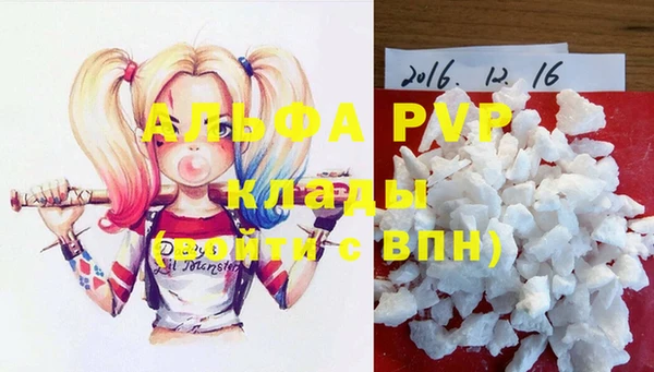 трава Вяземский