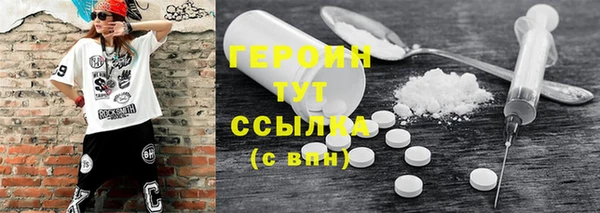 трава Вяземский