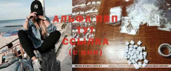 молекула духа Вязники