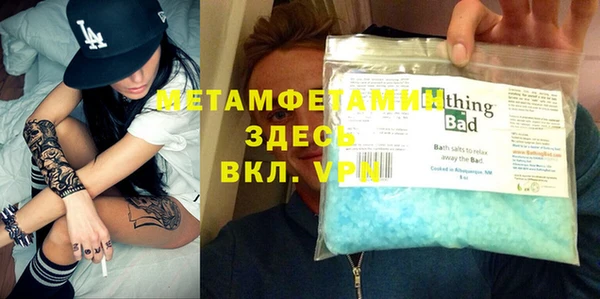 метадон Вязьма