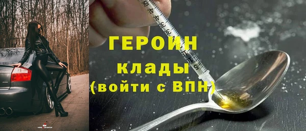 метадон Вязьма