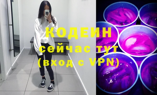 молекула духа Вязники