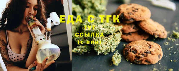 молекула духа Вязники