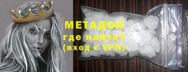 молекула духа Вязники