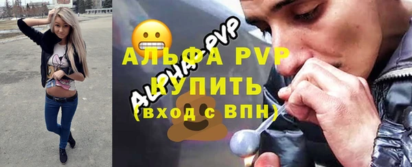 трава Вяземский