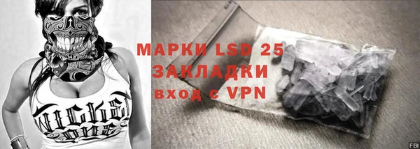 молекула духа Вязники