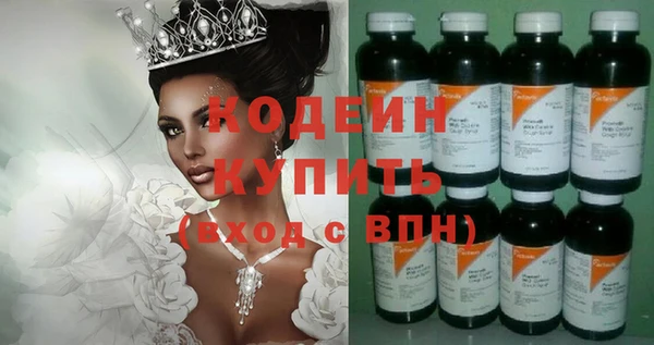 трава Вяземский