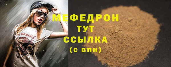 трава Вяземский