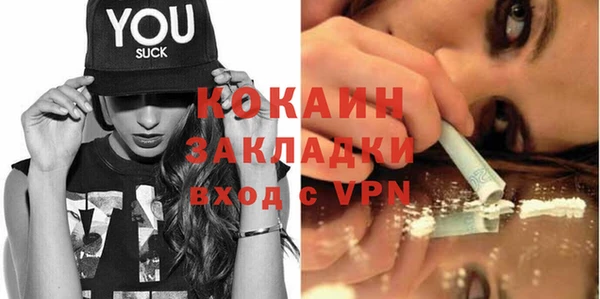 молекула духа Вязники
