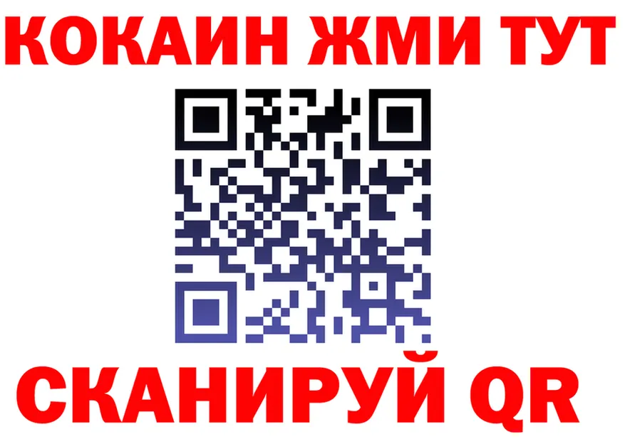 МЯУ-МЯУ VHQ ТОР shop mega Кузнецк