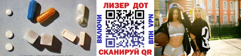 LSD-25 экстази ecstasy Кузнецк
