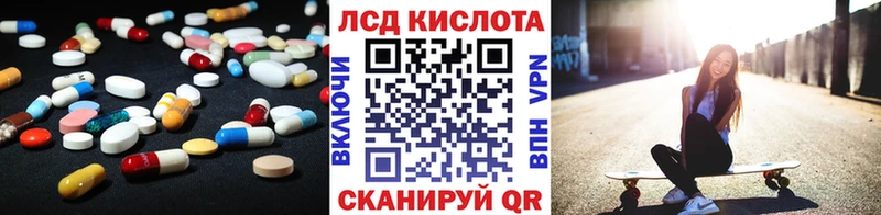 Купить где  Кузнецк  LSD-25 экстази ecstasy 
