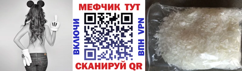 Меф mephedrone  Кузнецк 
