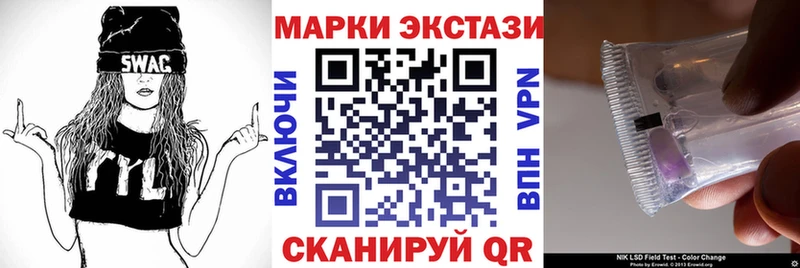 Марки NBOMe 1500мкг  Купить  Кузнецк 